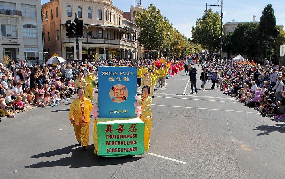 Model knjige „*Zhuan Falun*" prikazan na Uskršnjoj paradi u gradu Bendigo, u Australiji, 27. marta 2016.