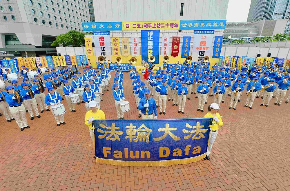 Nastup Tian Guo Marching Banda
 