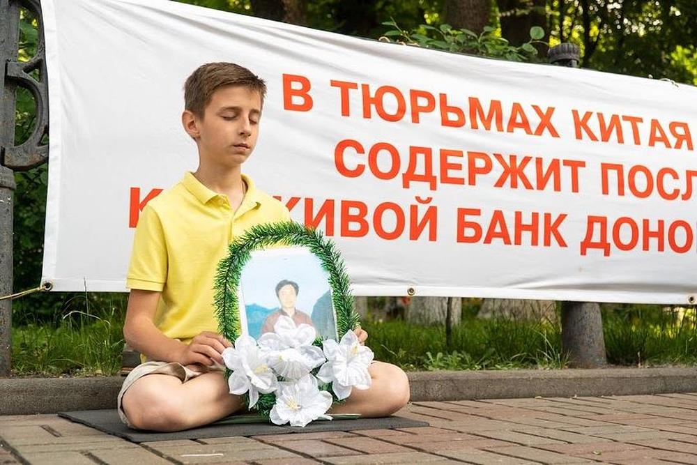 Falun Dafa praktikanti u Ukrajini mirno protestuju protiv progona ispred kineske ambasade