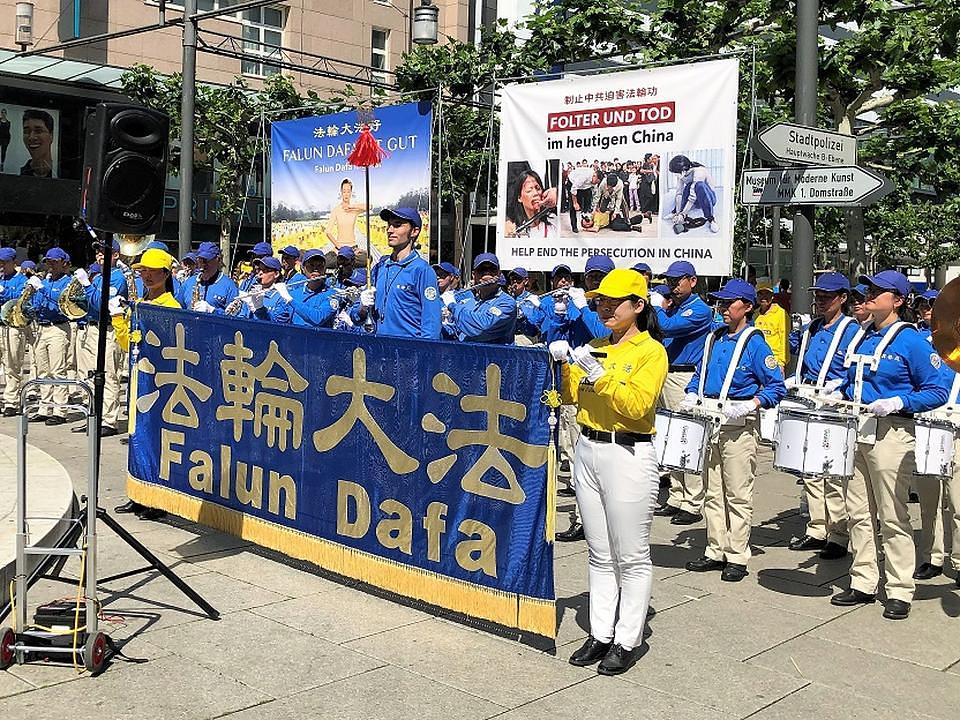 Tian Guo Marching Band