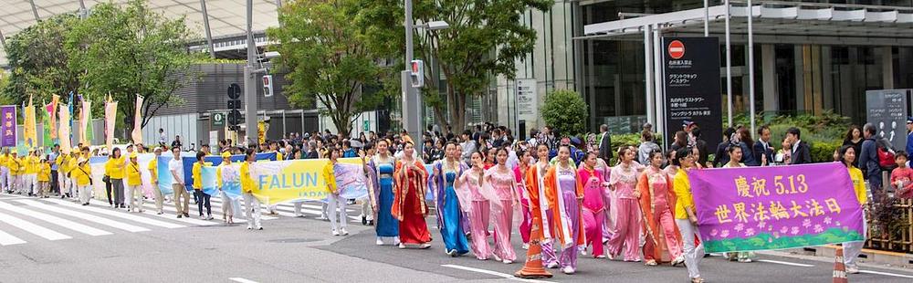 Falun Dafa praktikanti u Japanu slave Svjetski Falun Dafa dan i rođendan Učitelja Li Hongzhi-a