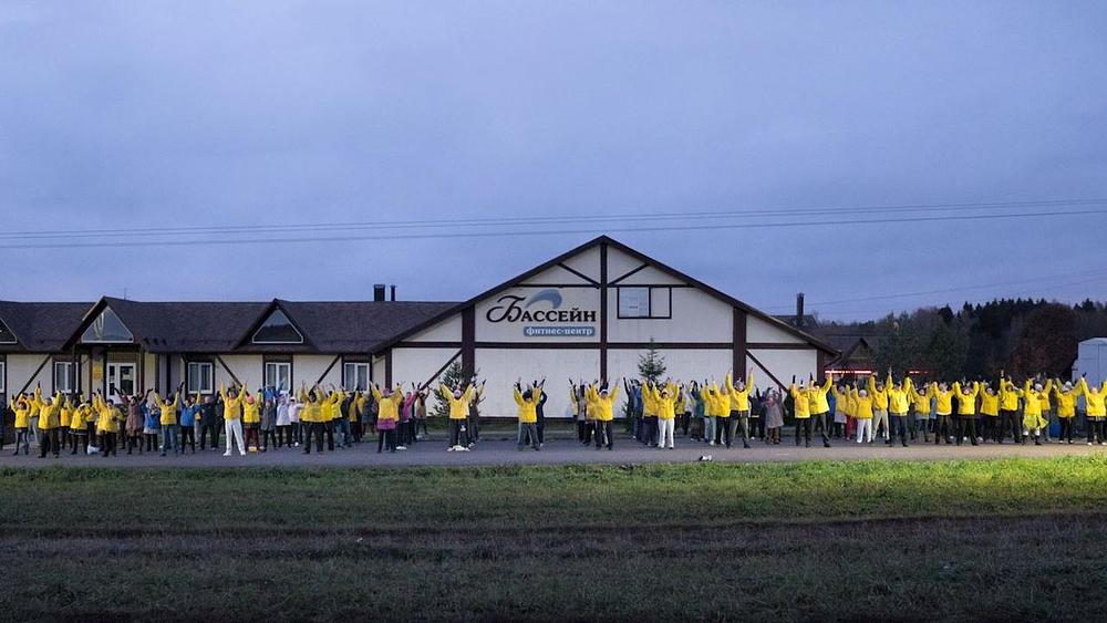 Izvođenje vježbi prije konferencije