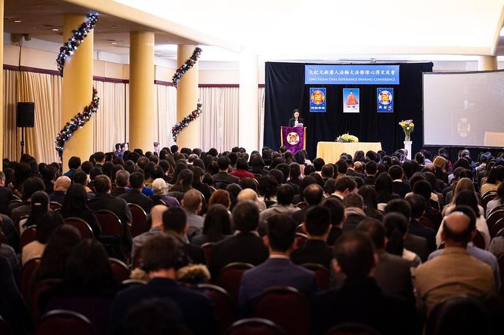  Epoch Times i NTD konferencija za razmjenu iskustava u kultivaciji održana u New Yorku 23. novembra 2019. godine.
