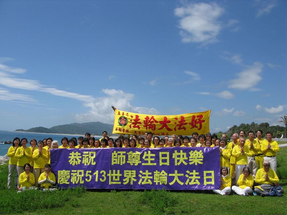 Falun Dafa praktikanti slave Svjetski Falun Dafa dan u Beibin parku 3. maja 2020. godine.