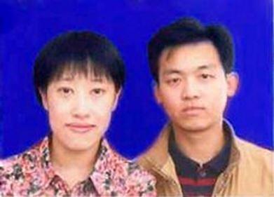 Gospođa Iang Chunling i njen suprug gospodin Iang Benliang