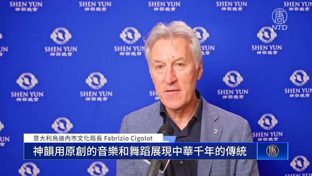 Fabrizio Cigolot na nastupu Shen Yun u Udinama, Italija, 1. lipnja (NTD Television) 