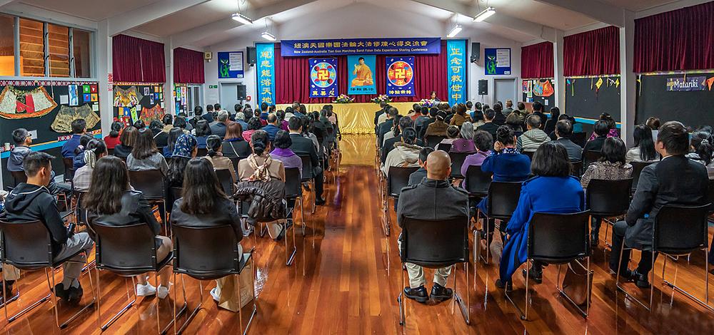 Falun Dafa konferencija za razmjenu iskustava Okeanijskog Tian Guo Marching Bana održana 25. juna 2022. 