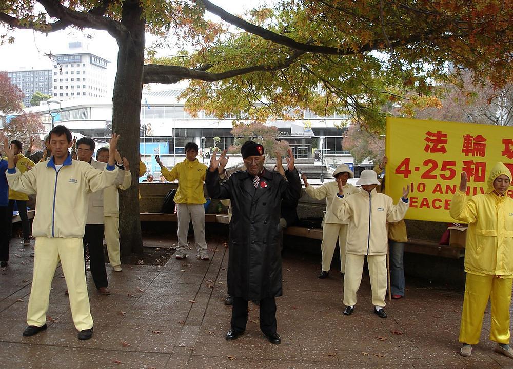 Poglavica Amato izvodi vježbe s praktikantima u Aucklandu, 2007. g.