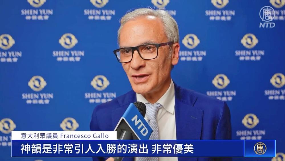 Franchesco Gallo, poslanik u italijanskom parlamentu, na predstavi Shen Yun u Milanu 28. aprila (Televizija NTD)