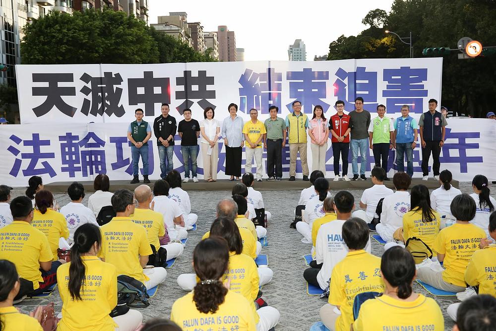  S lijeva na desno: gradski vijećnik Tainana Chu Cheng-Hsuan, gradski vijećnik Taipeija Hung Chien- yi , gradski vijećnik Taipeija William Hsu, gradska vijećnica Kaohsiunga Lina Chen, Falun Dafa odvjetnica za ljudska prava Theresa Chu, predsjednik tajvanske Falun Dafa udruge Hsiao Sung-Shan, novi gradski vijećnik Taipeija Chung Hung-Jen, gradski vijećnik Taipeija Chang Wen- chieh , gradski vijećnik Kaohsiunga Chang Po-Yang, gradski vijećnik Tainana Li Chonglim , gradski vijećnik Hsinchua Tseng Tzucheng , gradski vijećnik Taipeija Chieh Mei -Shin direktor tima Chin Tse -Chu i pomoćnik Hsu Shu-Hua, Hung Chih-wei, gradskog vijećnika Taipeia