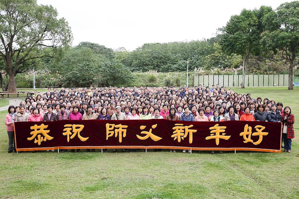  Falun Dafa praktikanti iz Taojuana, Hsinčua i Miaolija žele Učitelju srećnu Novu godinu.
