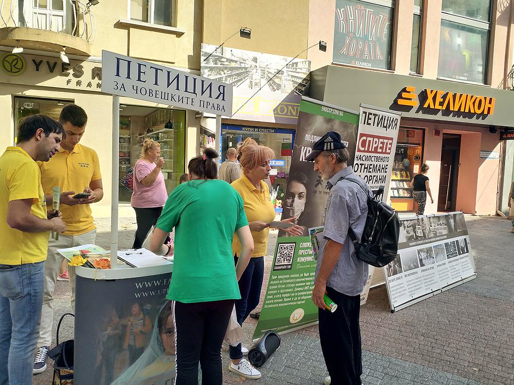  Praktikanti su održali manifestaciju tokom dva uzastopna vikenda u Plovdivu, 16. i 23. septembra.