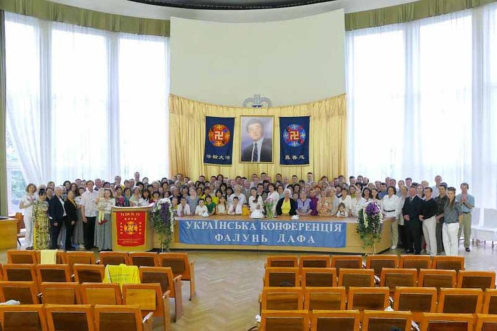 Grupna fotografija praktikanta učesnika konferencije.