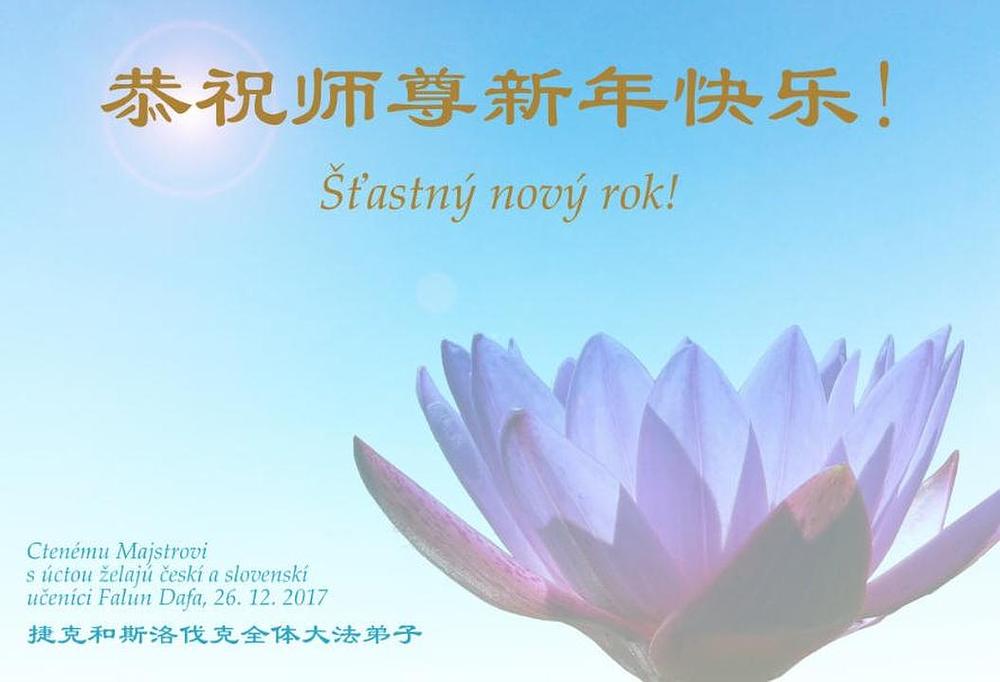 Falun Dafa praktikanti iz Češke republike i Slovačke s poštovanjem žele uzvišenom Učitelju Sretnu Novu Godinu!