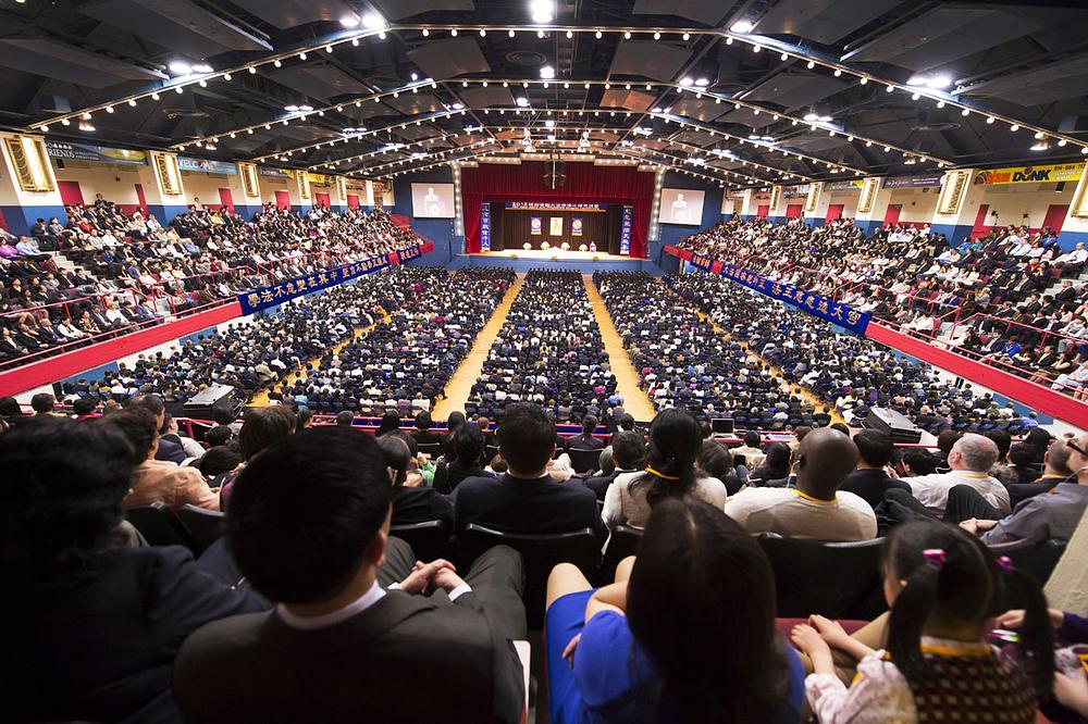 Glavna dvorana Fa konferencije