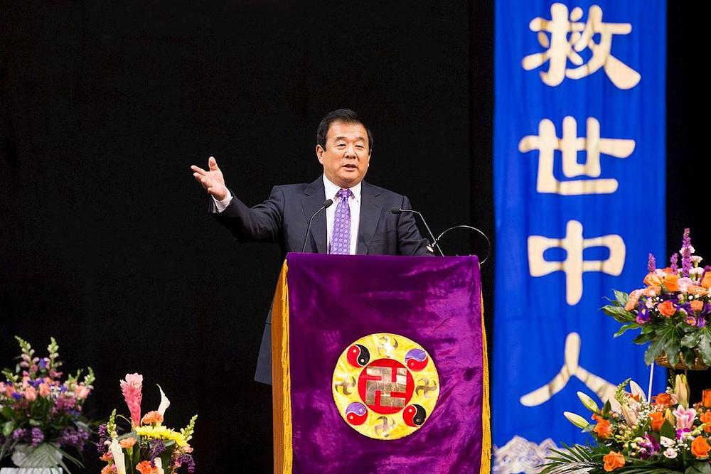 Gosp. Li Hongzhi govori na Falun Dafa konferenciji za razmjenu iskustava u New Yorku 14. maja 2017. godine.