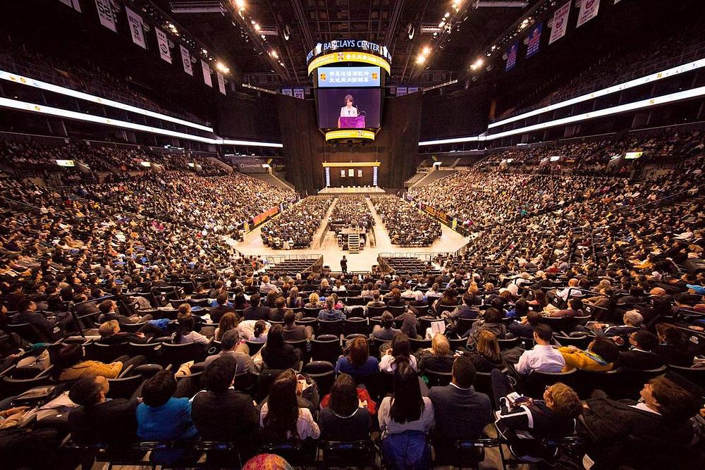 Oko 10.000 praktikanata je, 14. maja 2017. godine, prisustvovalo Falun Dafa  konferenciji za razmjenu iskustava 2017. u New Yorku.