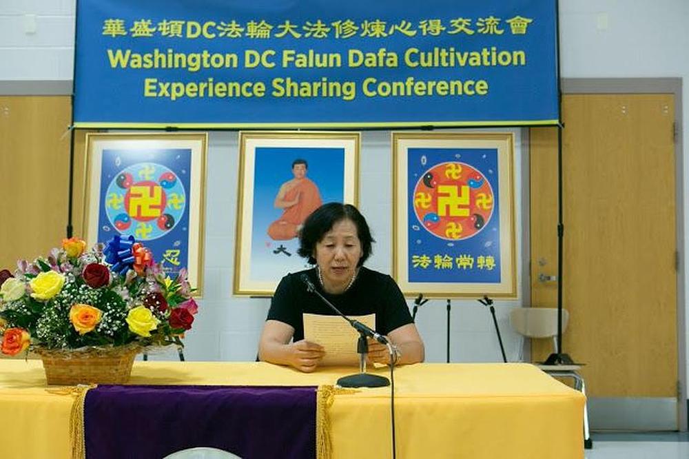 Na konferenciji je 13 praktikanata podijelilo iskustva u kultivaciji 