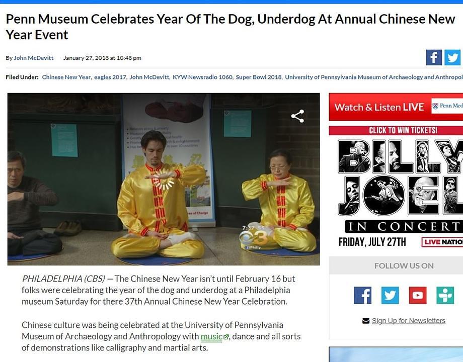 CBS 3 je u emisiji večernjih vijesti prikazao snimak praktikanata kako meditiraju.