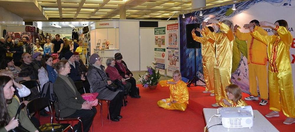 Demonstracija izvođenja Falun Gonga vježbi 