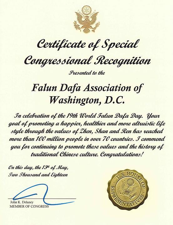 Izjave Jamie Raskin i John K. Delaneyja, dvojice članova kongresa iz Merylenda. 