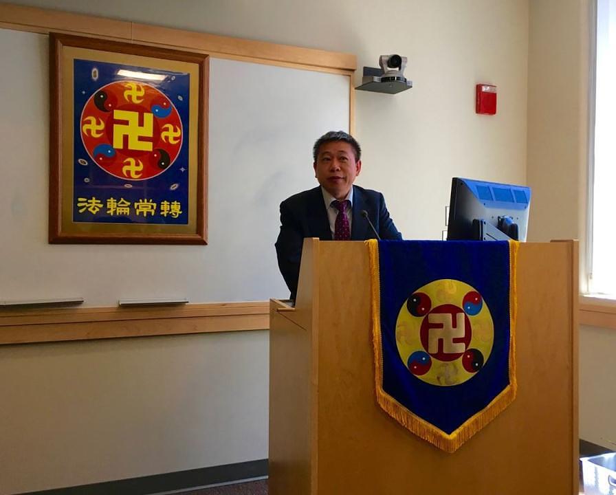 Praktikanti na Falun Dafa konferenciji održanoj na Yaleu 3. juna 2018. 