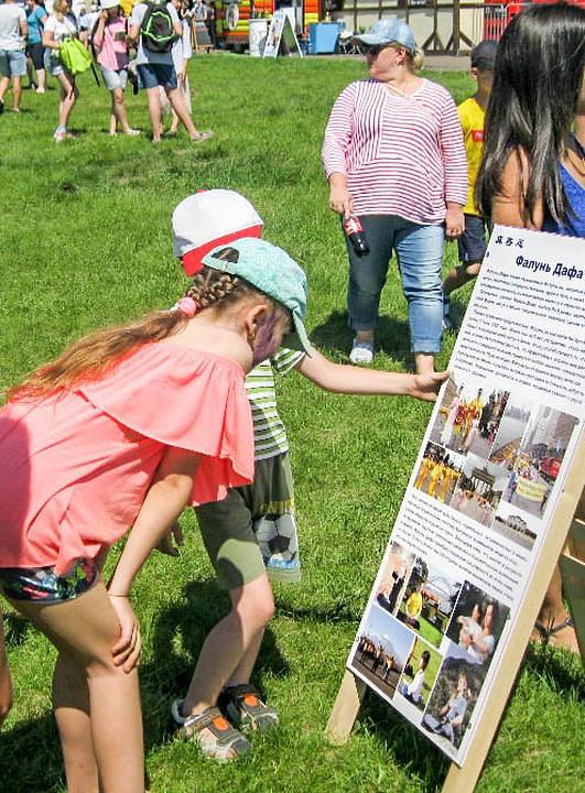Čitanje Falun Gong materijala