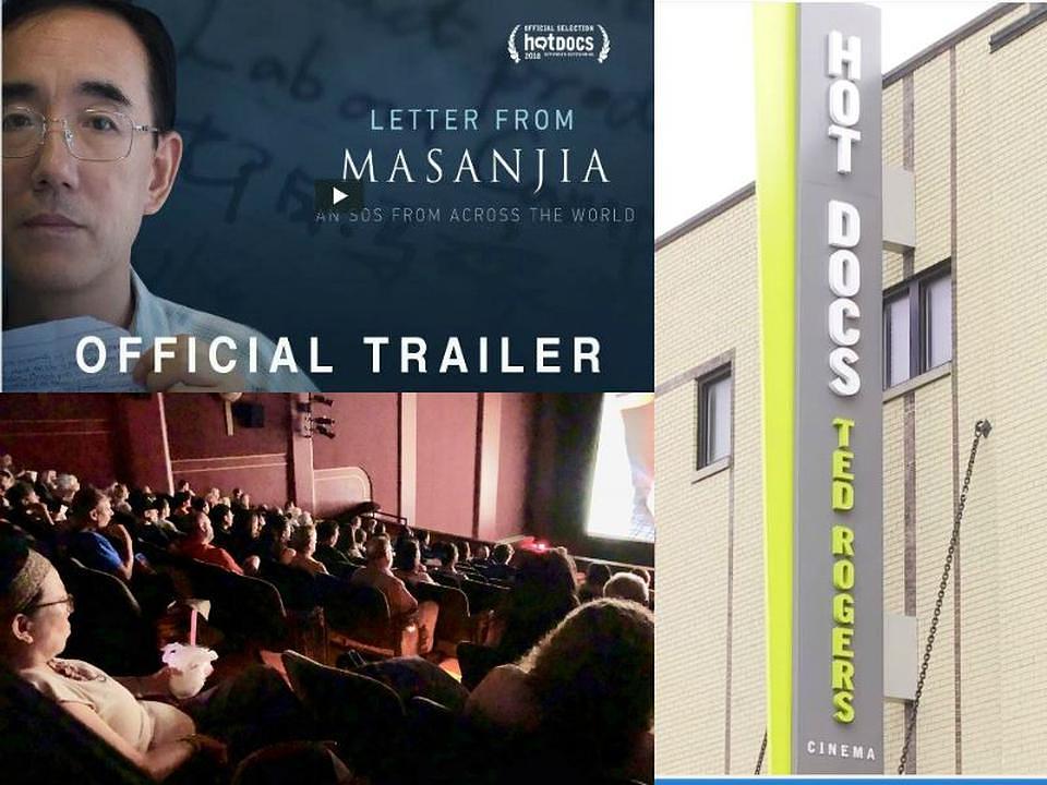 Dokumentarni film Pismo iz Masanjia je prikazan šest puta u