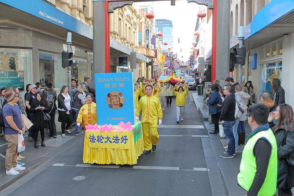 Model knjige „*Zhuan Falun*" na paradi u kineskoj četvrti u  Melbourneu, 16. jula 2016.  