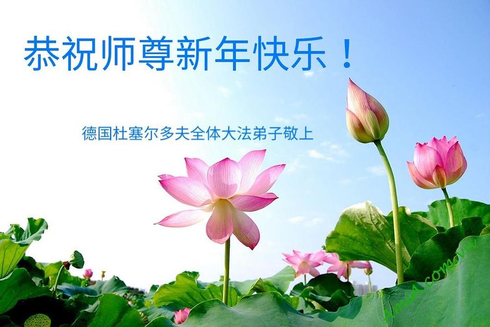 Čestitke iz Njemačke