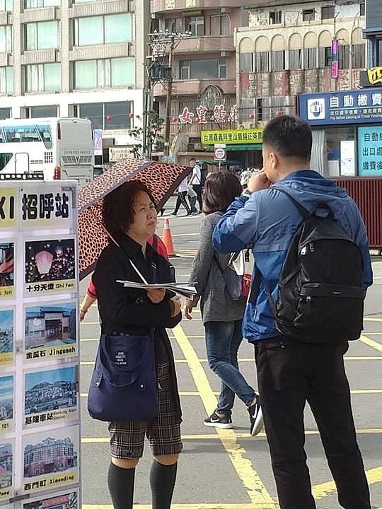 Praktikantica Dai Chihui (lijevo) svakodnevno dolazi u park, iako mora putovati četiri sata autobusom.