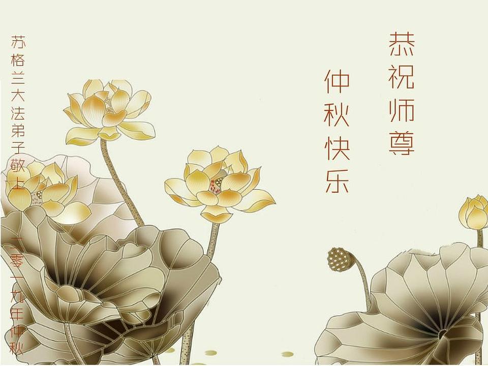 Još jedan pozdrav praktikanata iz Škotske 