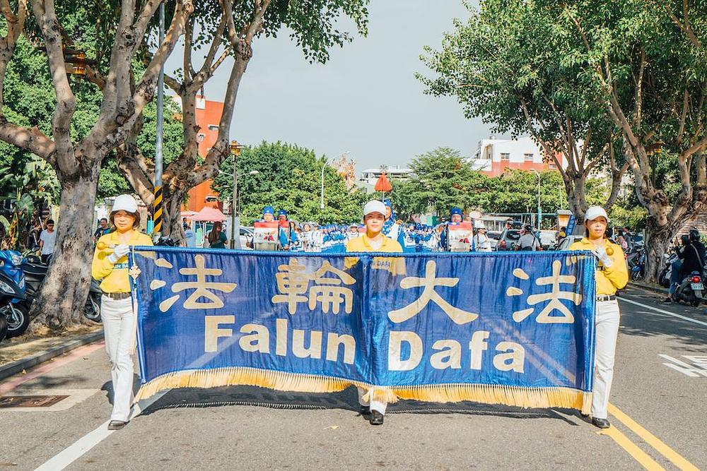 Tian Guo Marching Band na paradi povodom Dana državnosti grada Tainan