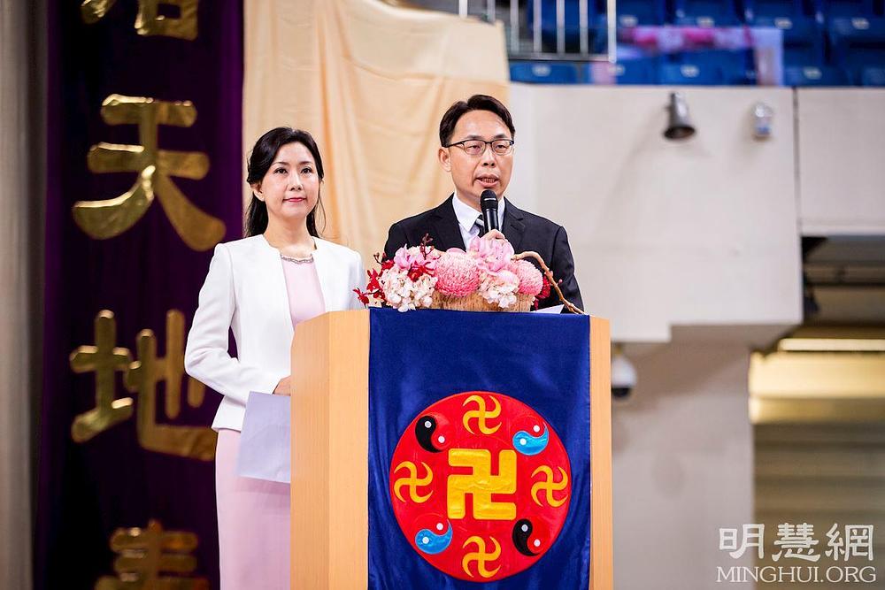 Voditelji su pročitali pozdrave koje je Učitelj Li poslao konferenciji. 