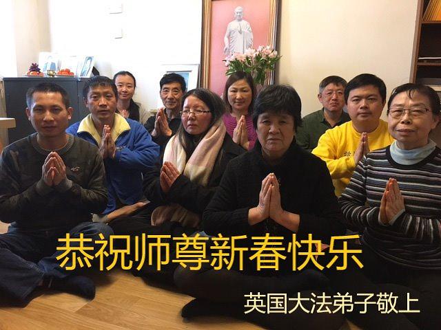 Novogodišnja čestitka Učitelju od praktikanata u Velikoj Britaniji