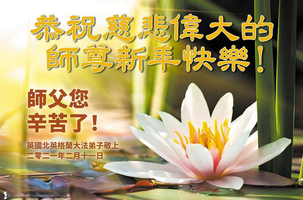 Praktikanti iz  sjeverne Engleske su zahvalni Učitelju na njegovom dobrodušnom spasenju i žrtvi.