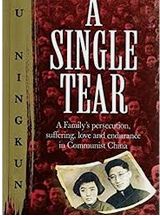 Wu Ningkun i njegova knjiga Jedna suza