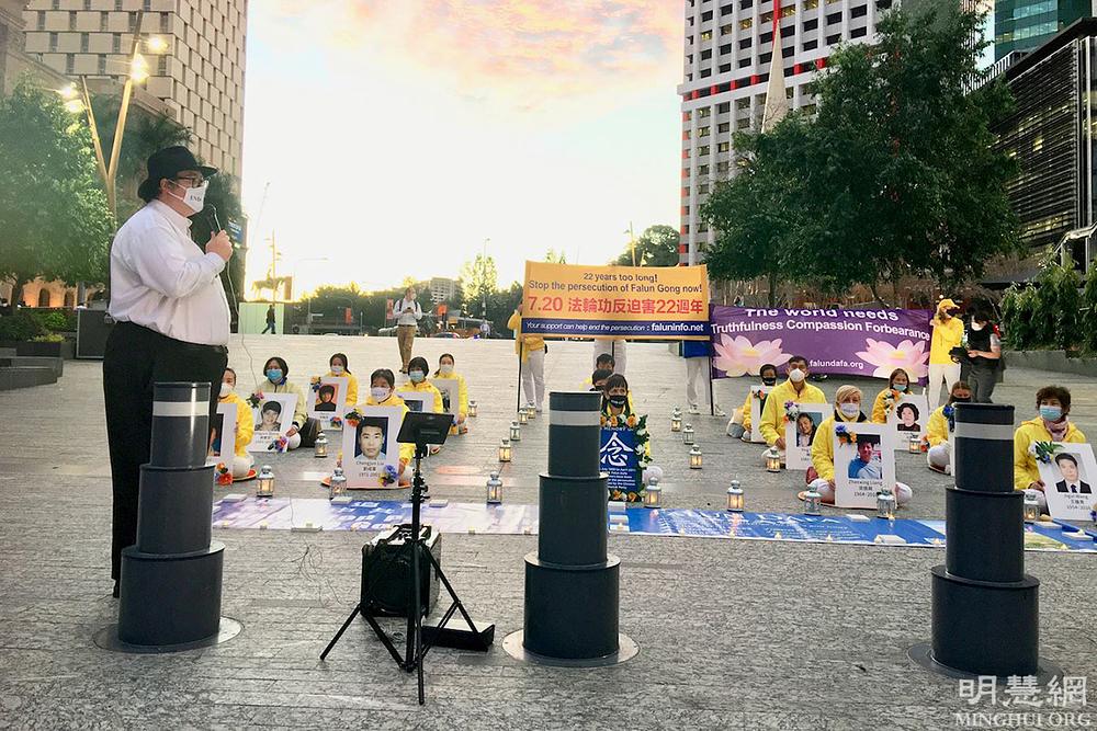 Gospodin George Christensen, zastupnik u australskom parlamentu, govorio je na bdijenju uz svijeće 20. srpnja 2021.