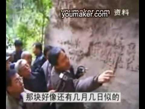 Stena se raspala na dva dela, sa razmakom između dva dela dovoljno širokim za dve osobe.