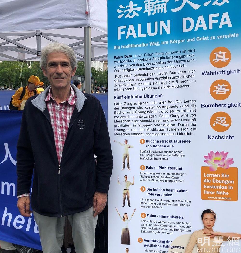 Grk želi naučiti više o Falun Gongu