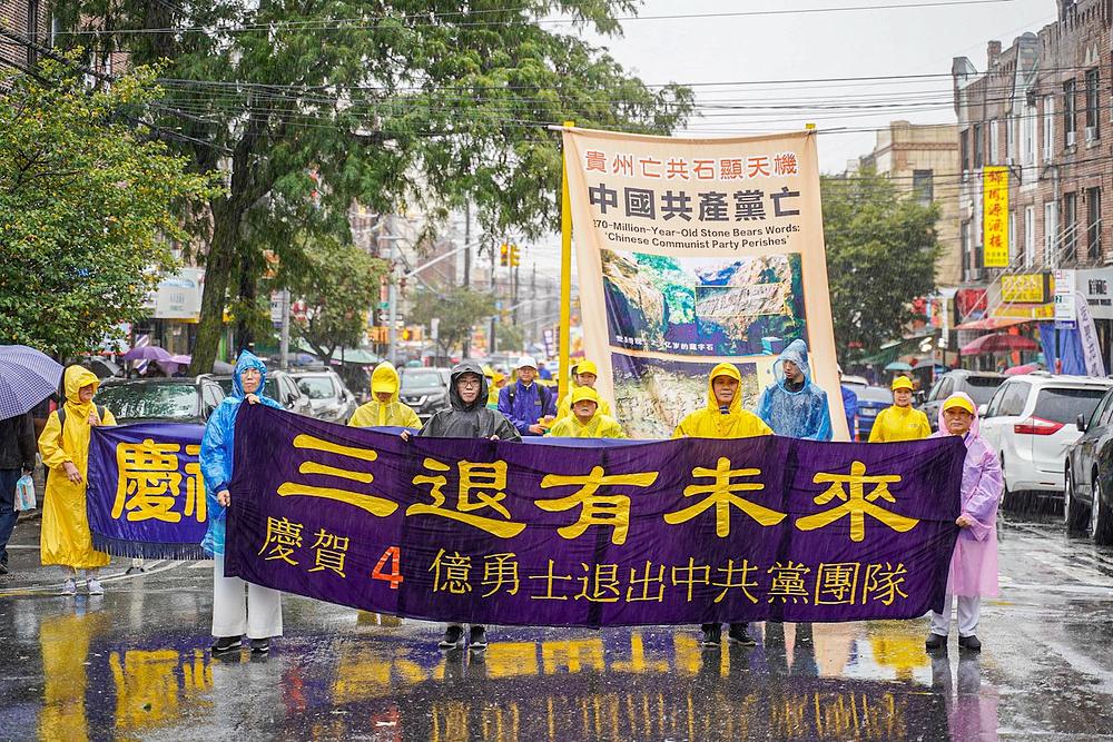 Praktikanti su održali veliku paradu duž 8. avenije u Bruooklynu u New Yorku, 2. oktobra 2022. godine