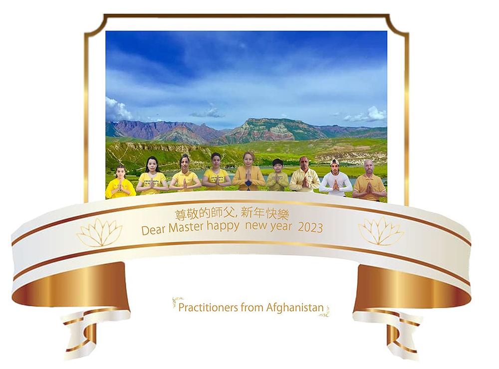 Iskreni pozdravi od praktikanata iz Afganistana.