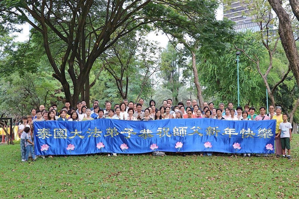 Praktikanti u Tajlandu okupili su se u Lumphini Parku u Bangkoku radi demonstracije vježbi i kako bi Učitelju Liju čestitali Novu godinu.