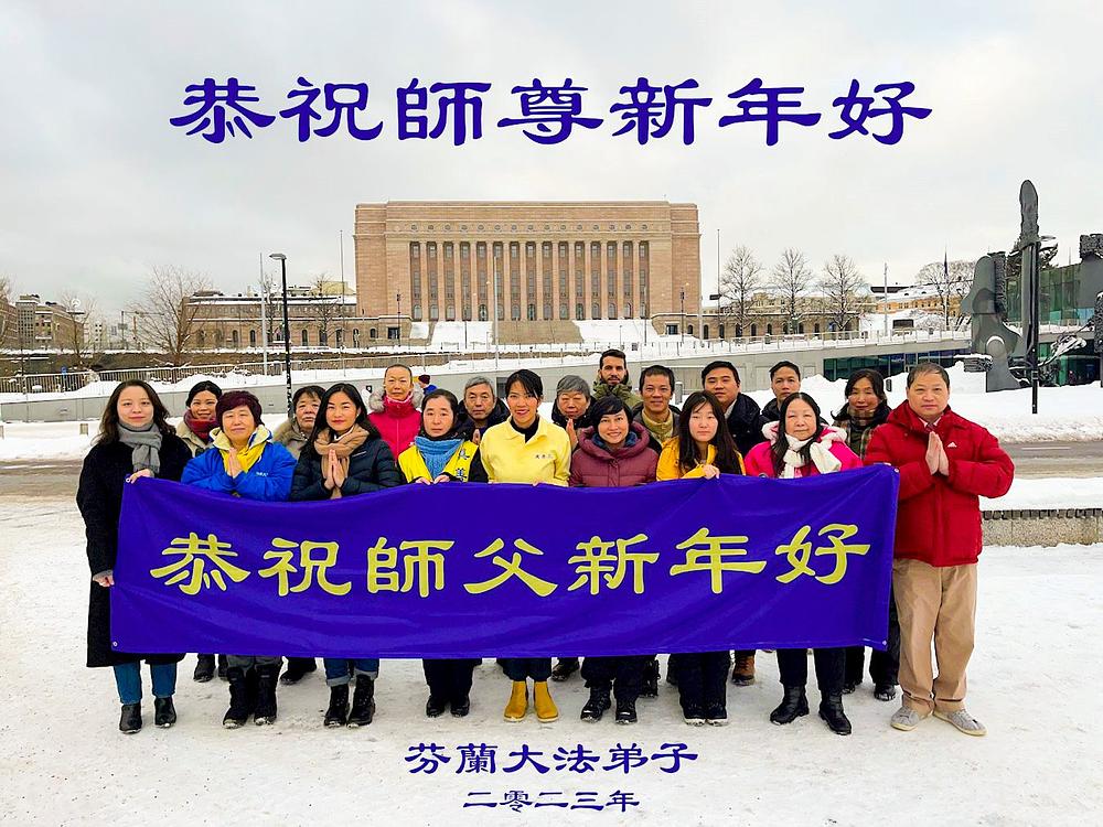 Novogodišnje čestitke iz Finske