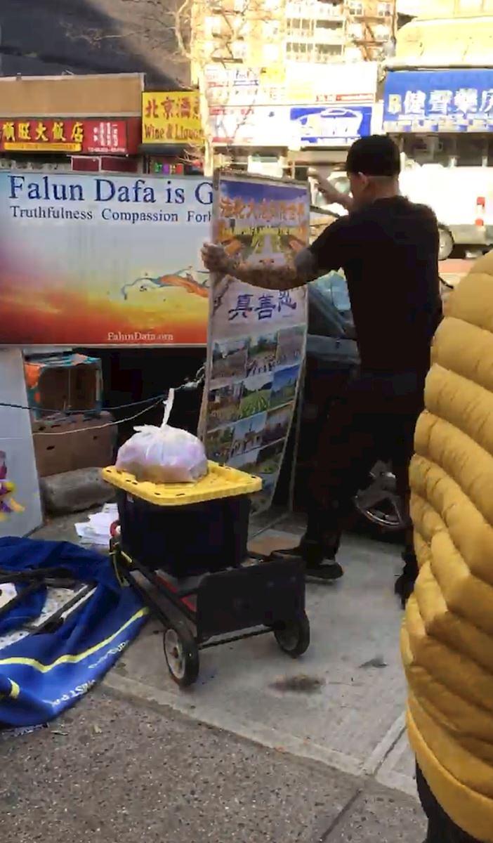 Buqiu Zheng kida Falun Gong poster. (Fotografiju obezbijedio Falun Gong praktikant)
