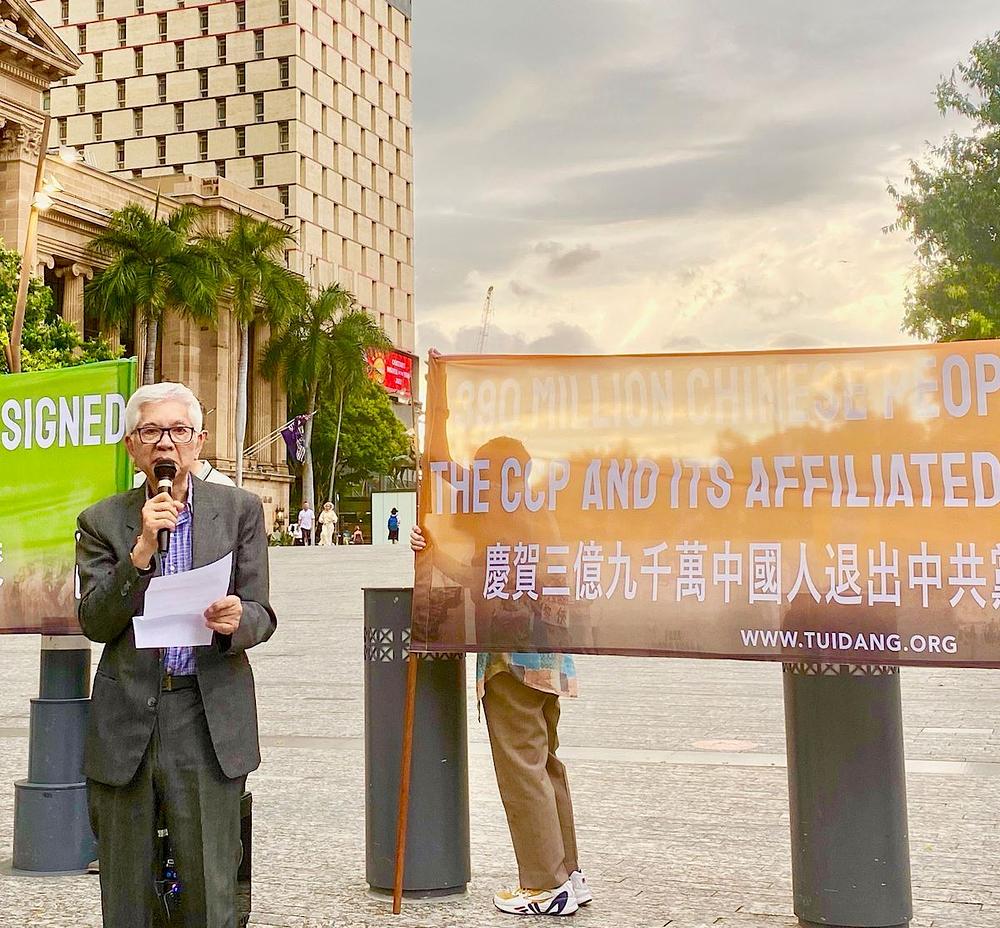 Dr. Cuong Bui, predsjednik vijetnamske zajednice u Queenslandu je govorio na skupu