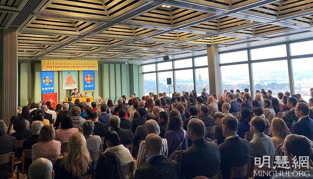 Konferencija za Falun Dafa razmjenu iskustava u Češkoj i Slovačkoj održana je u Kongresnom centru u Pragu 6. ožujka 2022.