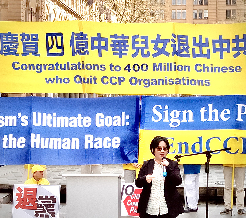 Joanna Zhou, predstavnica Centra za napuštanje Komunističke partije Kine u Sydnyju, obraća se skupu.