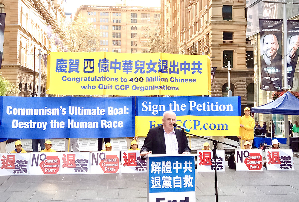 Andrew Wilson, bivši gradonačelnik Parramatte, je kazao da je sloboda govora temelj ljudskih prava.