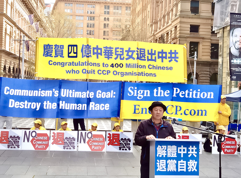 Mještanin gosp. Zhang